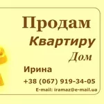 Продам 3 комн Дом на Корее (ул. Лермонтова)