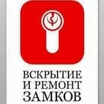 Терміново відкрити двері замок в Вінниці