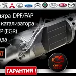 Удаление сажевого фильтра DPF/FAP