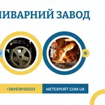 Послуги з металообробки