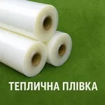 Теплична плівка 150 мкм – Vatan Plastik  Якісна турецька плівка для те