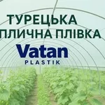 Надійна плівка для теплиць Vatan Plastik