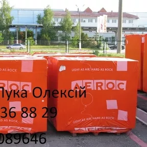 Продам газоблоки Аерок. Винница аерок Обухов,  Березань.,  Винницкая обл