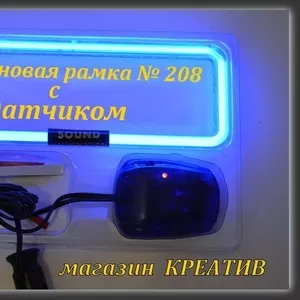 Неоновая рамка магнитофона № 208