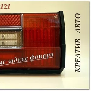 Диодные задние фонари Ваз 2106 серия Т-32 красно белые