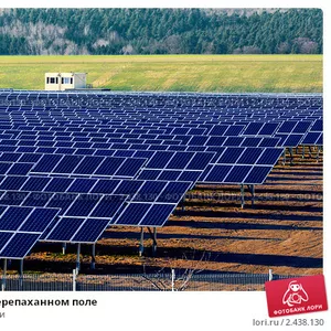 Солнечные панели 260 W от 4 000 грн. Зеленый тариф. Оптовые цены для  частных лиц.
