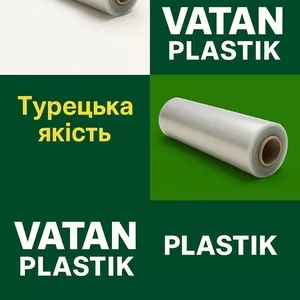 Оригінальна плівка Vatan Plastik,  товщина 150 мкм