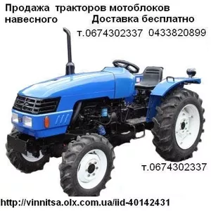 Трактора и мини трактора,  мотоблоки