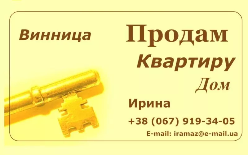 Продам 3комн. квартиру в р-не Центр. Рынка 