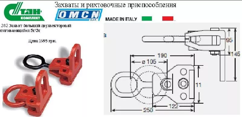 Продам оборудование для кузовного ремонта. Стенды. захваты. споттеры. 2