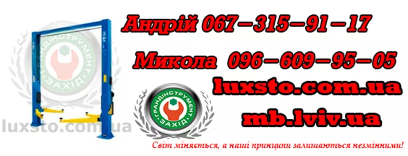 Автомобильный подьемник,  підйомник купити,  підіймач peak 210ас