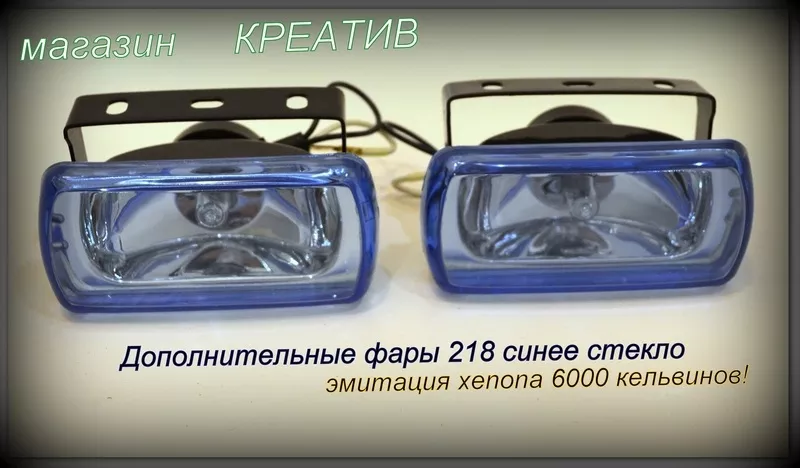 Дополнительные фары 218 всепогодные 3