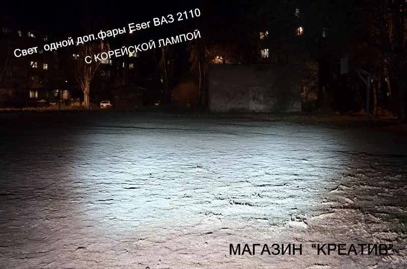 Фары дополнительные Ваз 2110 Eser 5