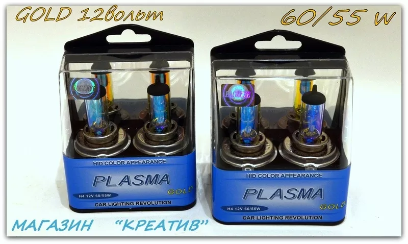 Галогенные лампы Plasma Gold 43 цоколь