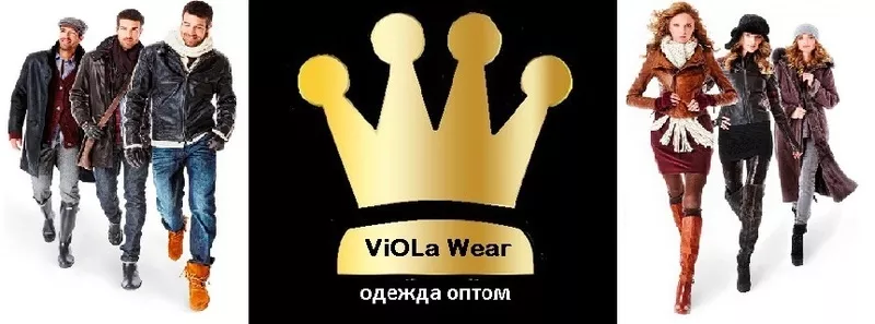 Одежда оптом ViOLaWear