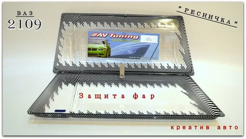 Фары ваз 21099 Eser с защитой Ресница 3