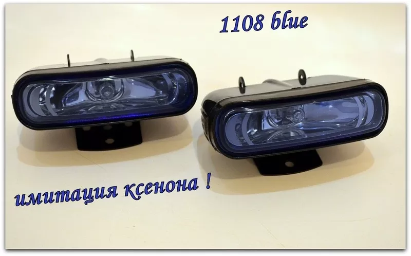 Фары дополнительные 1108 Blue 3