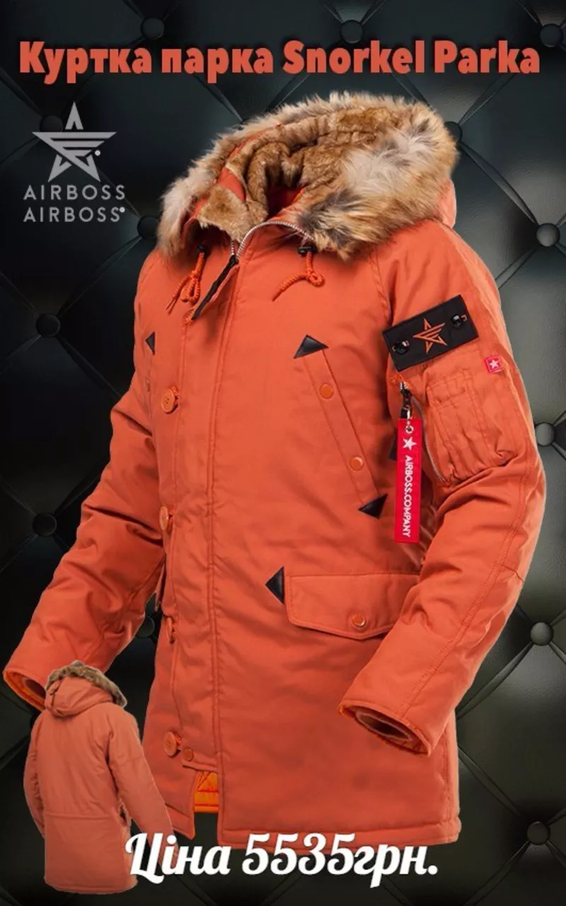 Американские куртки аляски 2