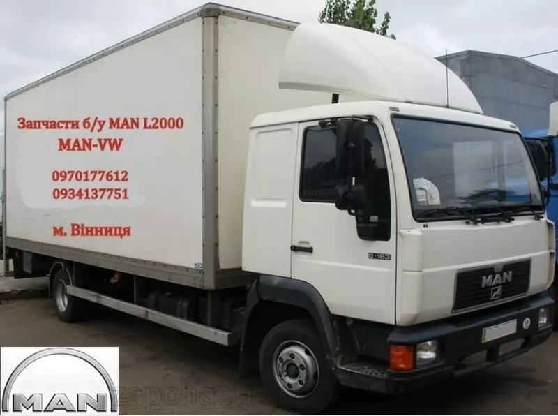 Запчасти MAN L2000,  M2000,  TGL