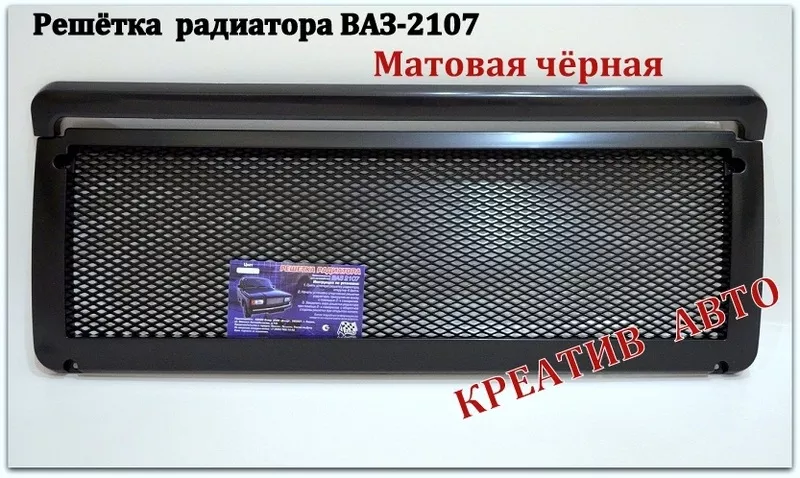 Решётка радиатора 2107 спорт + реснички 5