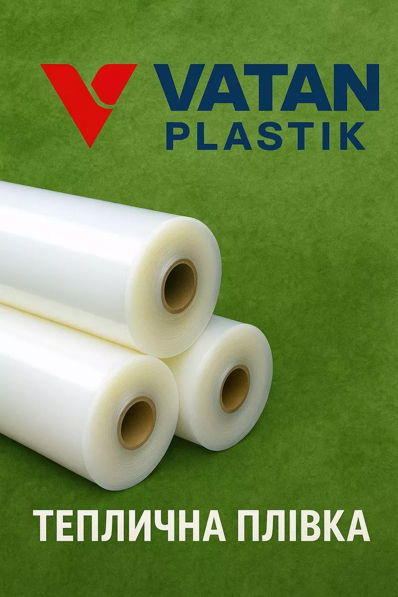 Теплична плівка 150 мкм – Vatan Plastik  Якісна турецька плівка для те
