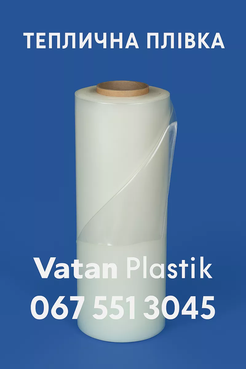 Міцна,  УФ-стійка плівка для теплиць Vatan Plastik
