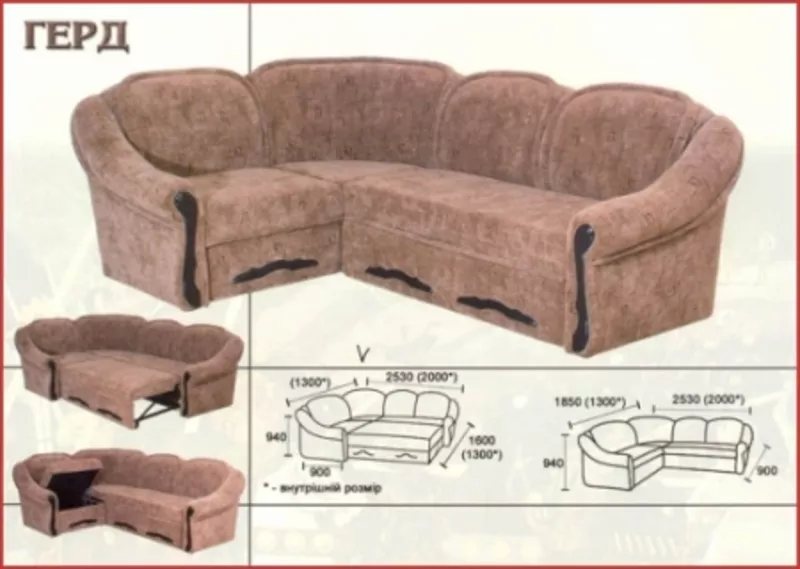 велюровый угловой диван + кресло 